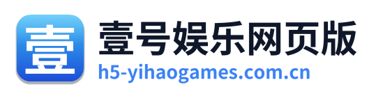 壹号娱乐网页版 Logo